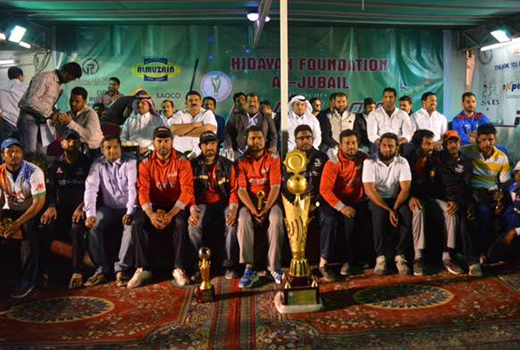 Hidayah foundation 1